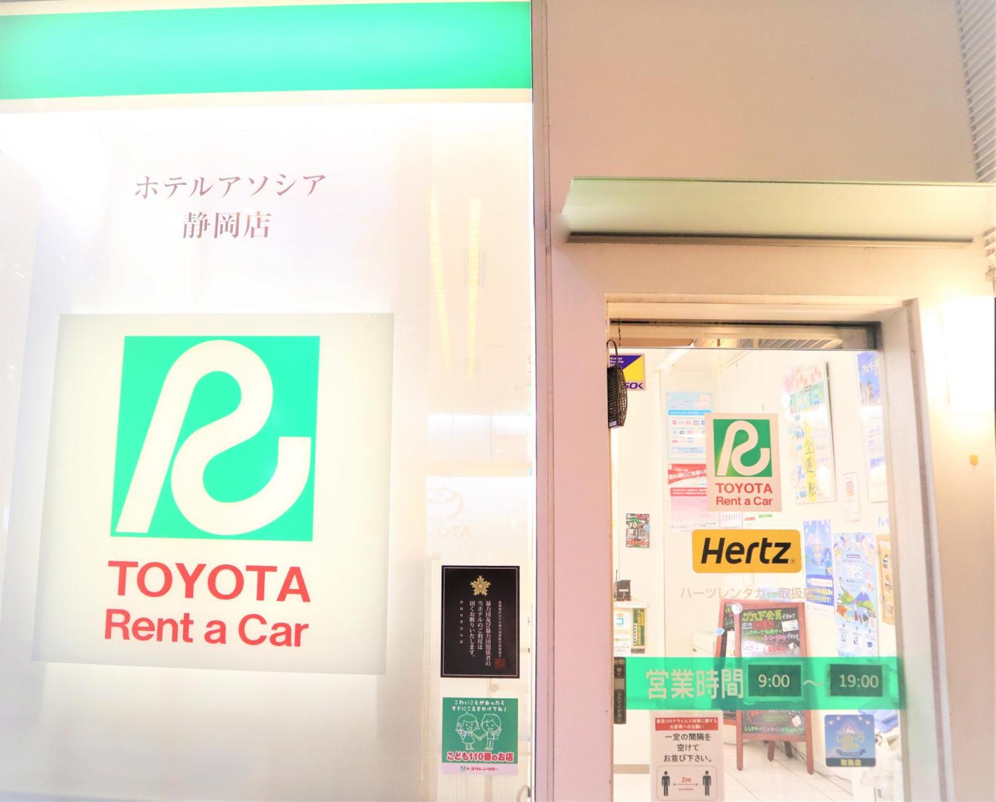 Hotel Associa Шідзуока Екстер'єр фото Toyota Rent a Car